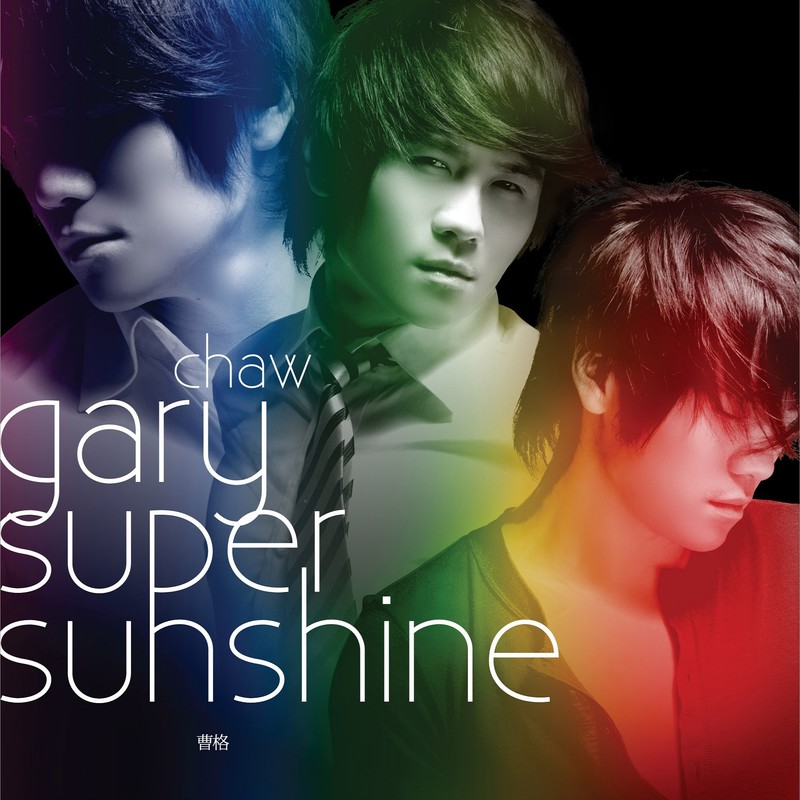 曹格 - Super Sunshine（2008/FLAC/分轨/280M）