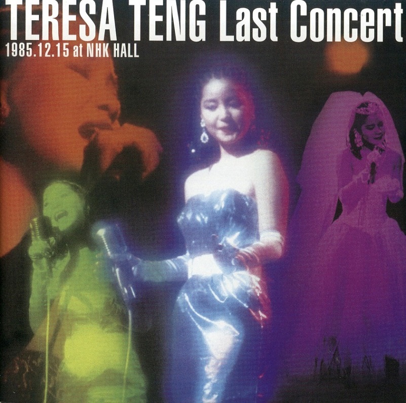 邓丽君 - Last Concert（1999/FLAC/分轨/1.14G）(24bit/44.1kHz)