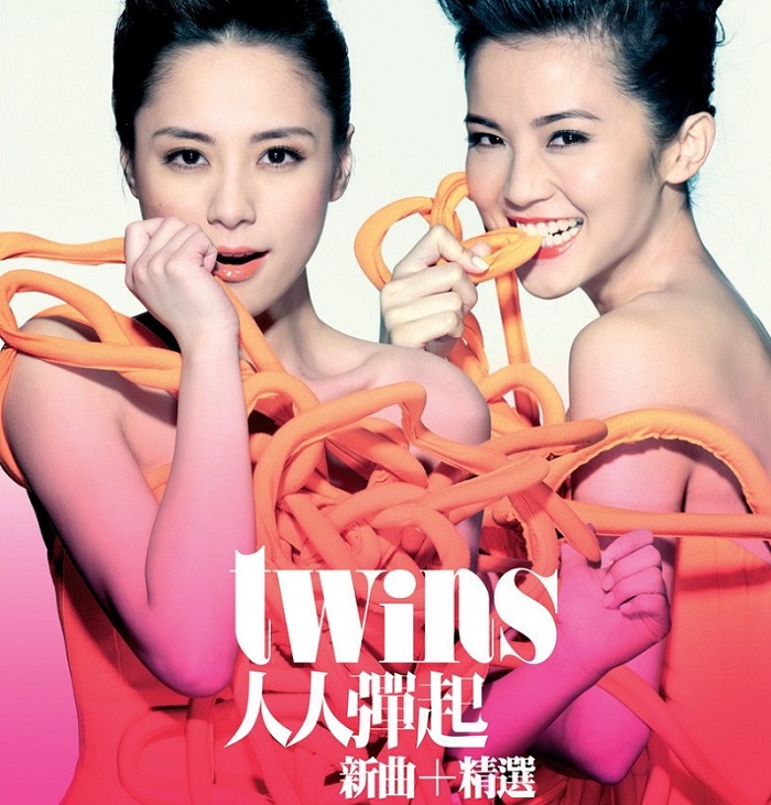 Twins - 人人弹起 (新曲+精选)（2010/FLAC/分轨/772M）