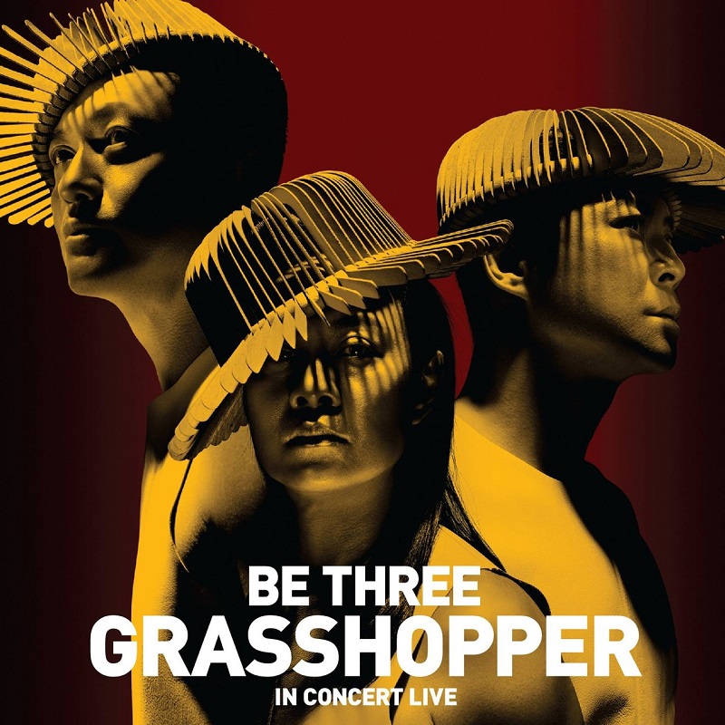 草蜢 - Be Three Grasshopper In Concert（2015/FLAC/分轨/0.99G）(MQA/16bit/44.1kHz)