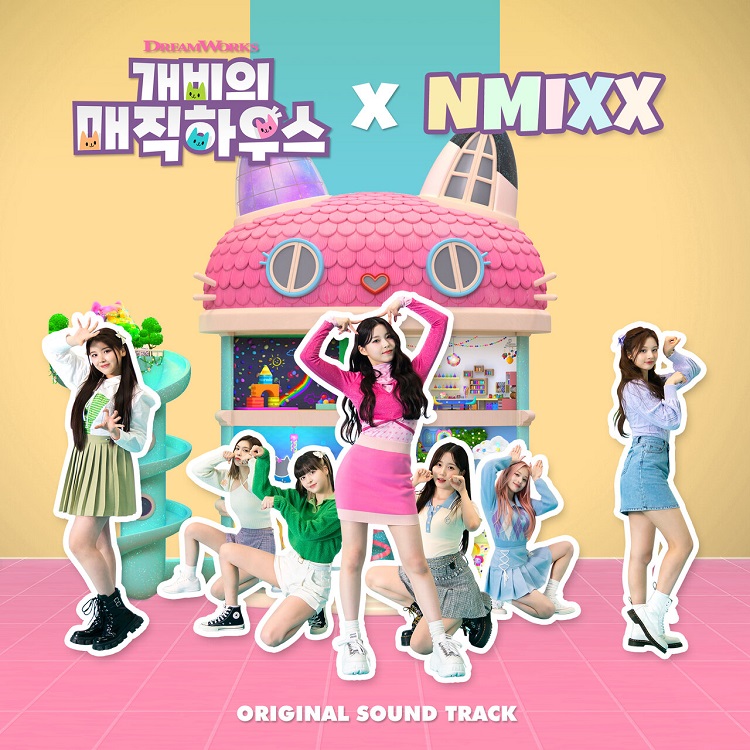 NMIXX - 개비의 매직하우스 OST x NMIXX（2022/FLAC/EP分轨/63.5M）