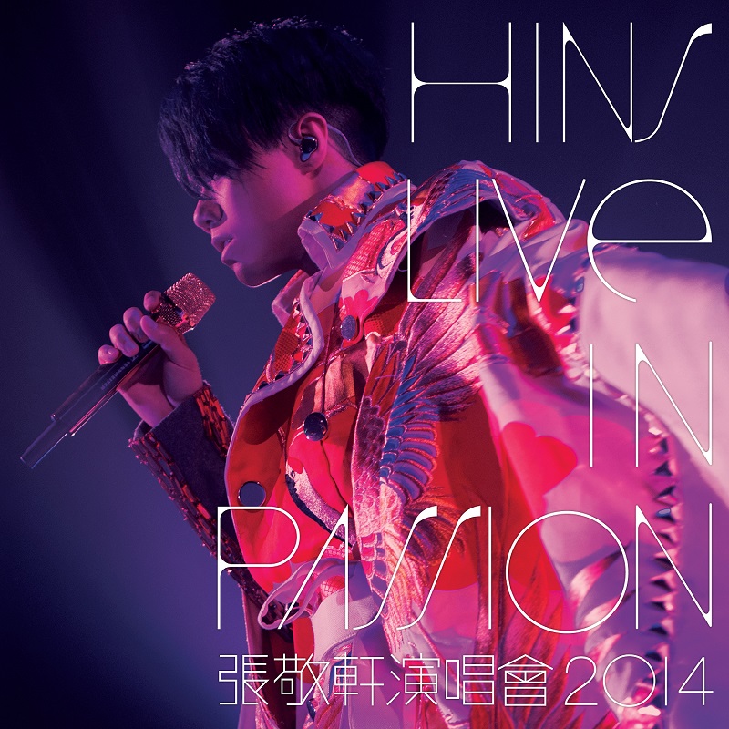 张敬轩 - Hins Live in Passion 张敬轩演唱会 2014（2014/FLAC/分轨/932M）