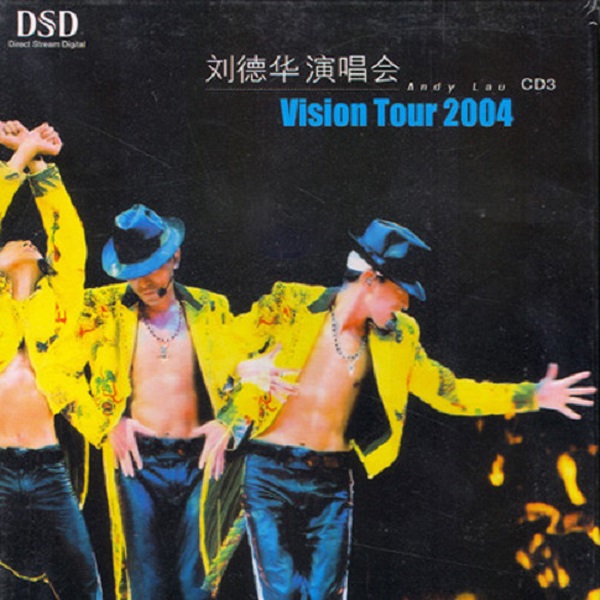 刘德华 - Vision Tour 2004 演唱会（2004/FLAC/分轨/807M）