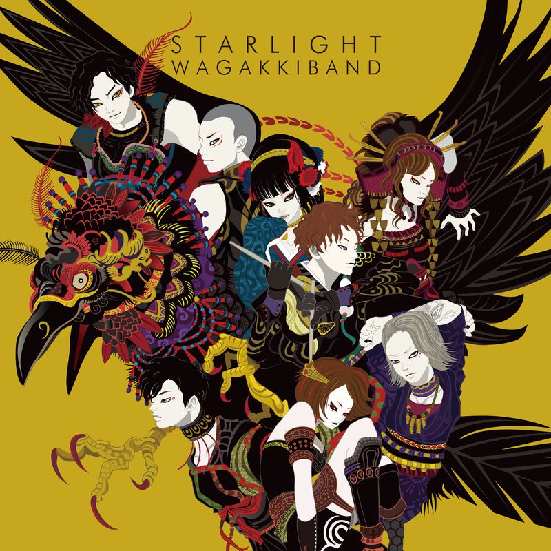 和乐器乐团 (和楽器バンド) - Starlight（2021/FLAC/EP分轨/167M）