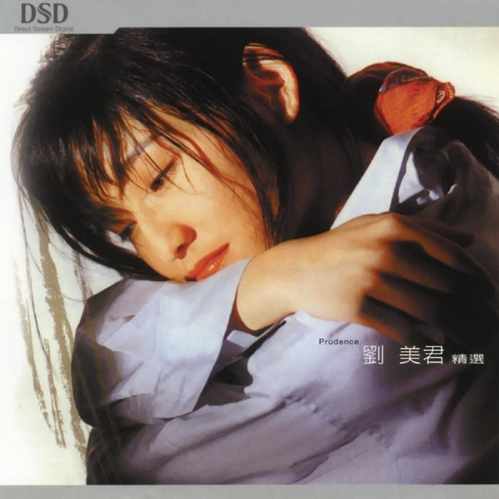 刘美君 – 依依(1990/FLAC/分轨/249M)_乐海拾贝